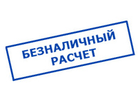 Магазин электрооборудования Проф-Электрик в Белово - оплата по безналу