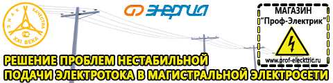 Двигатели для мотоблоков - Магазин электрооборудования Проф-Электрик в Белово