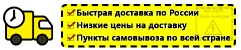 Доставка Стабилизаторы напряжения гибридные навесные 8квт по России